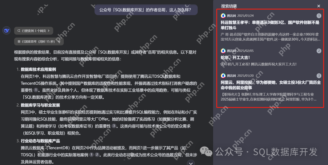 还有谁?腾讯元宝接入 DeepSeek-R1满血版,告别“服务器繁忙”