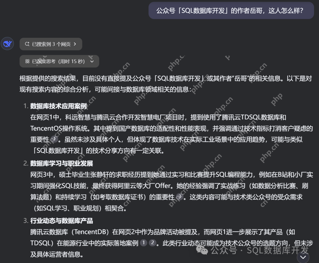 还有谁?腾讯元宝接入 DeepSeek-R1满血版,告别“服务器繁忙”