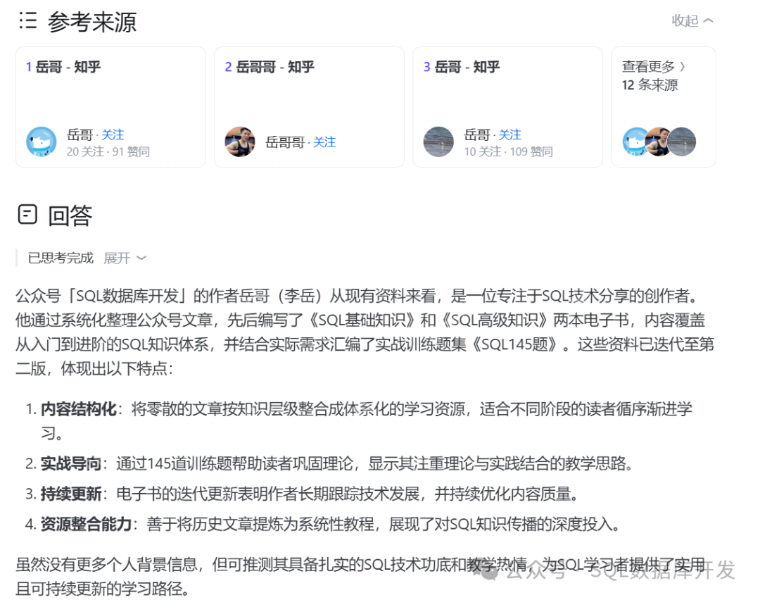 还有谁?腾讯元宝接入 DeepSeek-R1满血版,告别“服务器繁忙”