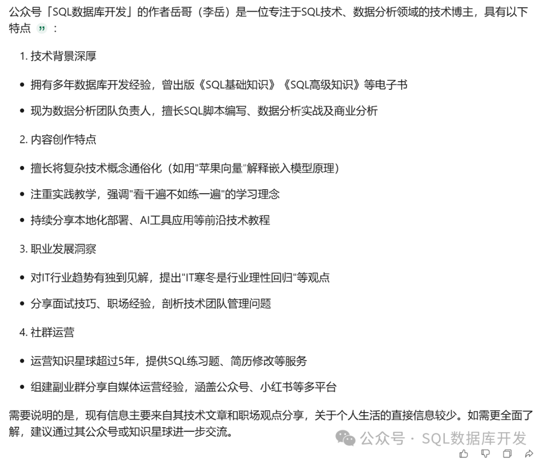 还有谁?腾讯元宝接入 DeepSeek-R1满血版,告别“服务器繁忙”