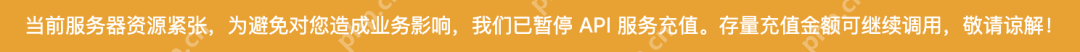 拒绝繁忙！免费使用 deepseek-r1:671B 参数满血模型