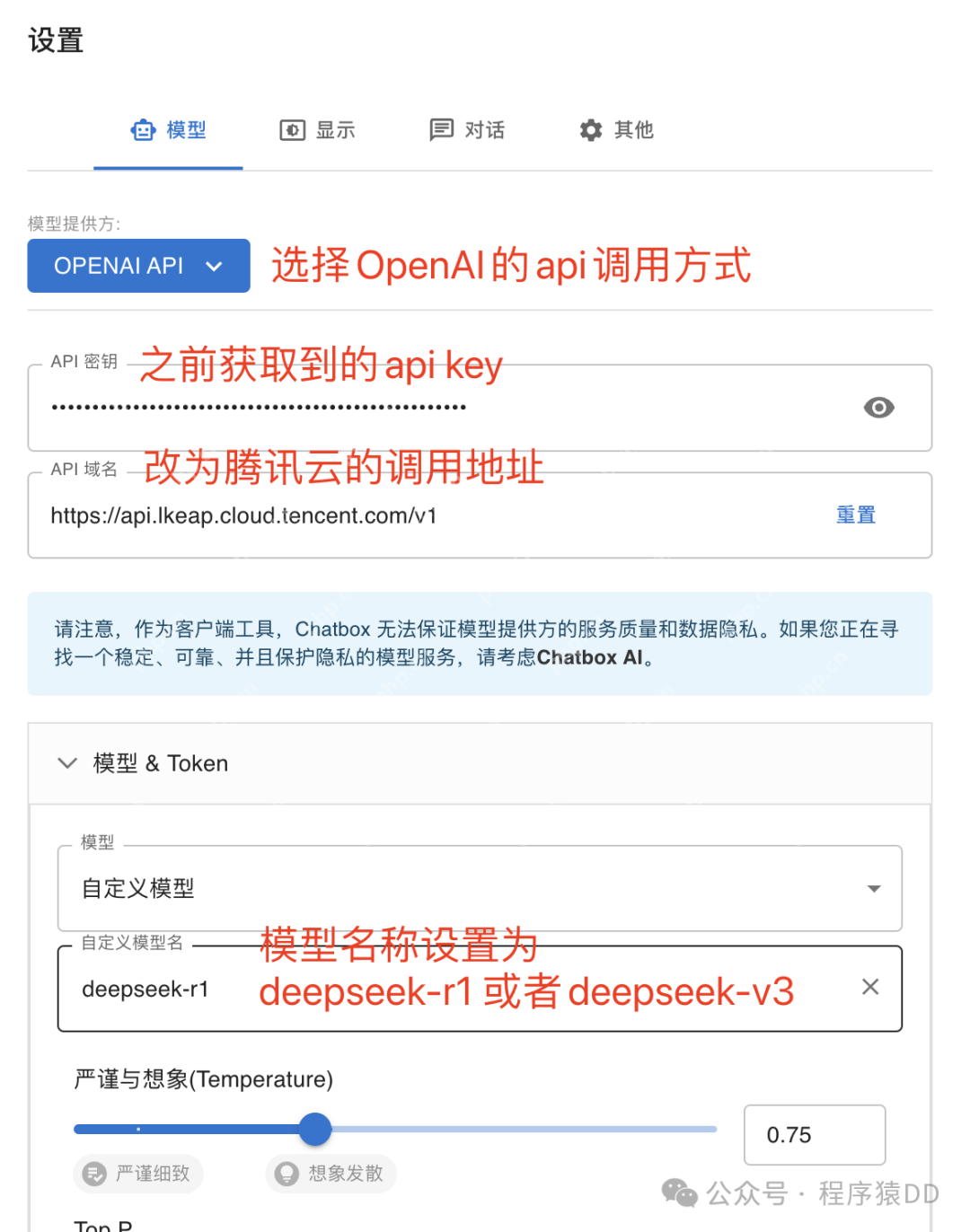 拒绝繁忙！免费使用 deepseek-r1:671B 参数满血模型