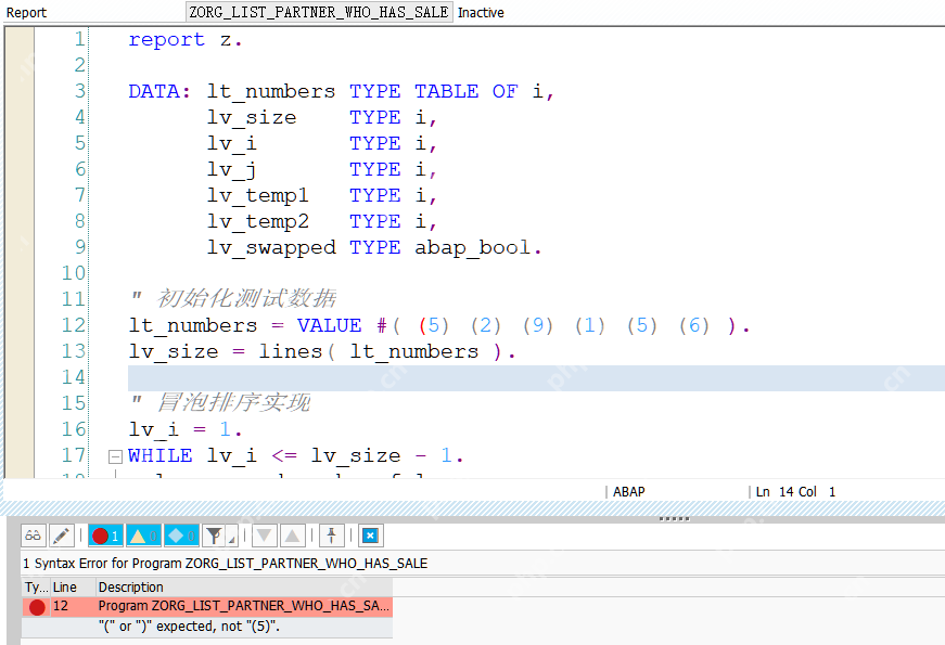 DeepSeek 针对 ABAP 的代码生成与自动补全能力分析