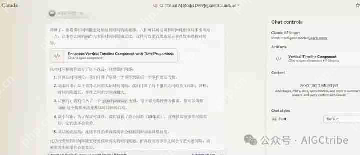 Claude artifacts的平替：deepseek和豆包Marscode的web预览