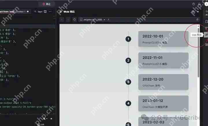 Claude artifacts的平替：deepseek和豆包Marscode的web预览