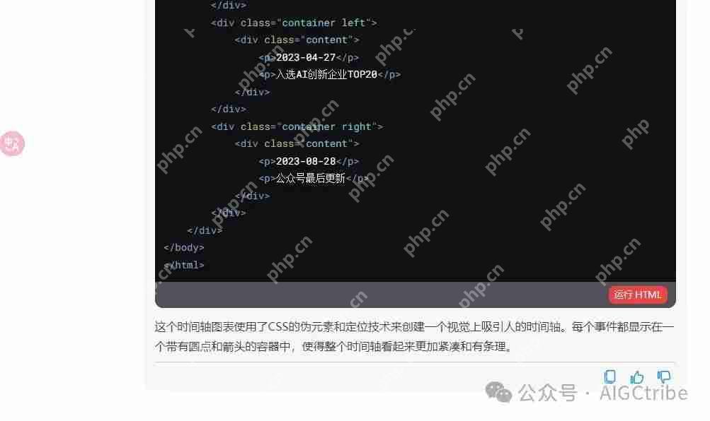 Claude artifacts的平替：deepseek和豆包Marscode的web预览