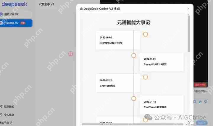 Claude artifacts的平替：deepseek和豆包Marscode的web预览