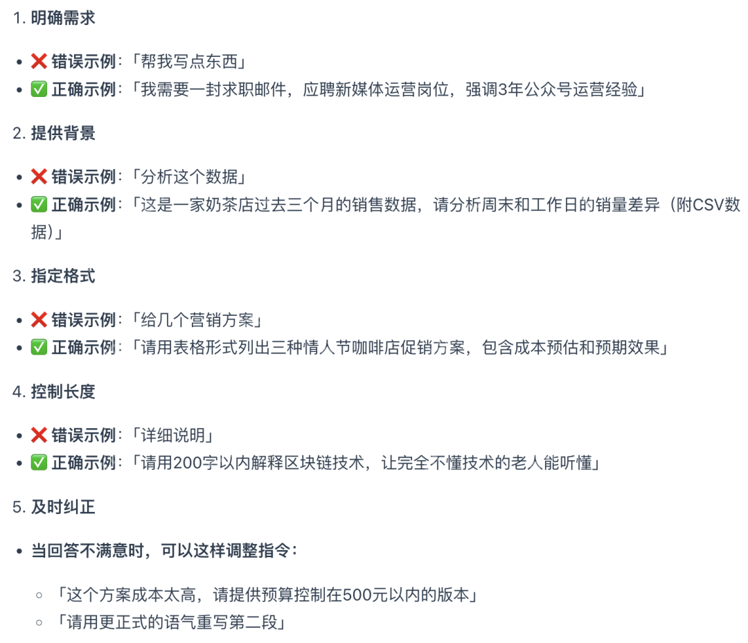 DeepSeek，我入局了！