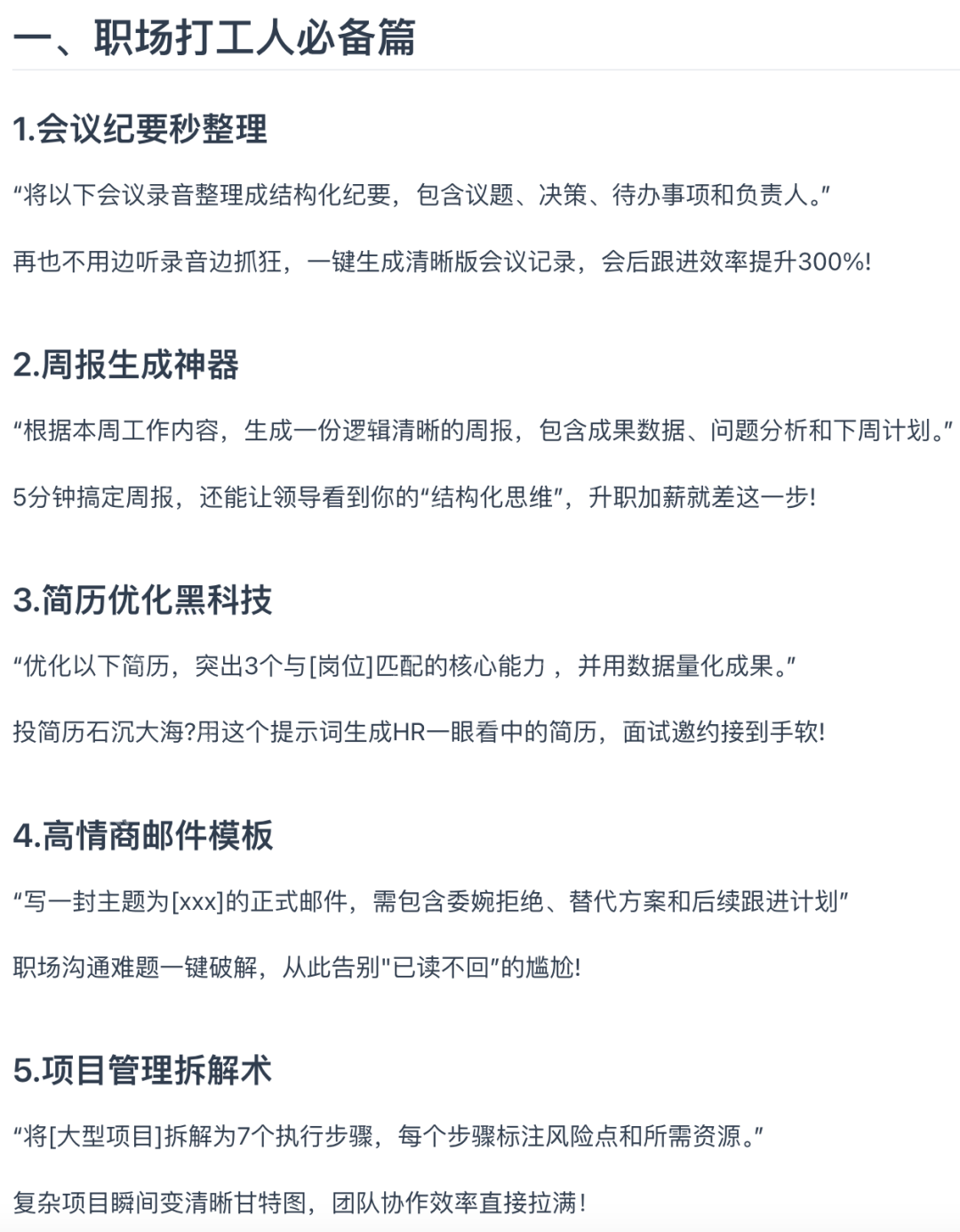 DeepSeek，我入局了！