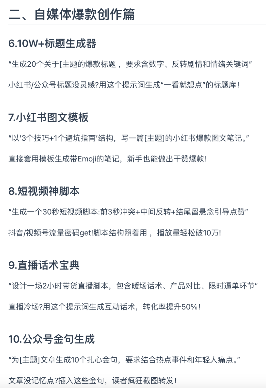 DeepSeek，我入局了！