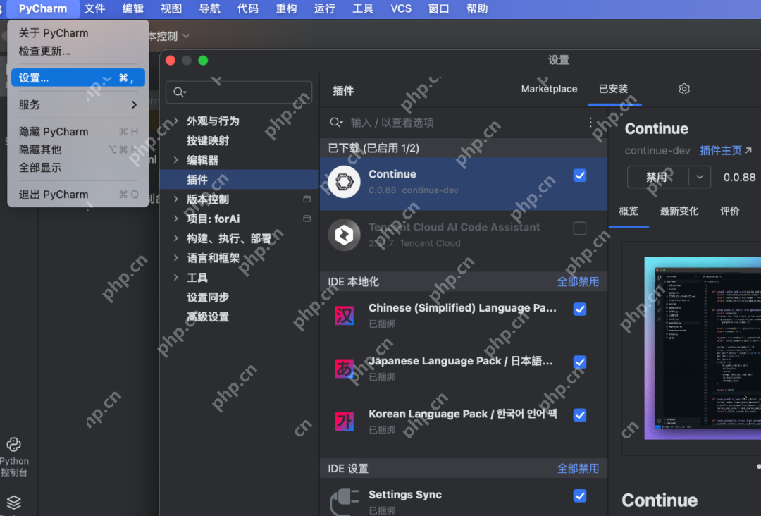 开始用deepseek编程，放飞了自我!