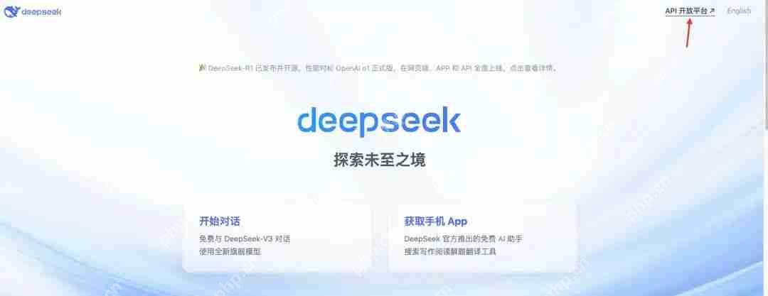 DeepSeek 装进 VSCode，编程非常丝滑！
