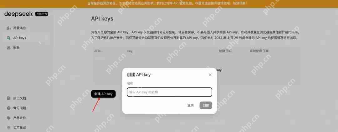 DeepSeek 装进 VSCode，编程非常丝滑！