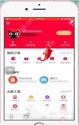 天猫APP怎么查看足迹？足迹查看步骤分享