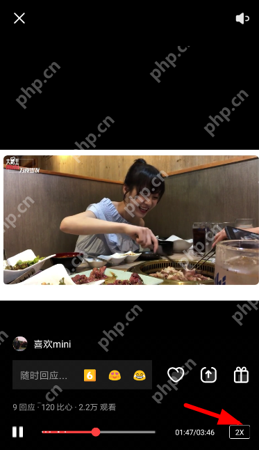 VUE如何设置倍速播放？设置倍速播放的方法说明