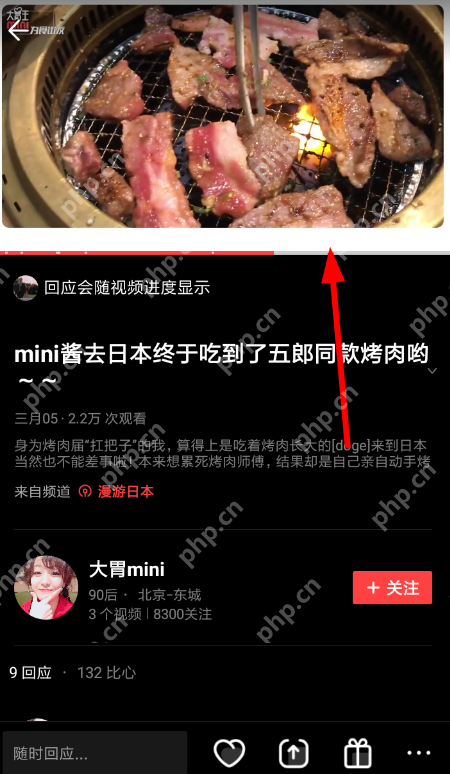 VUE如何设置倍速播放？设置倍速播放的方法说明