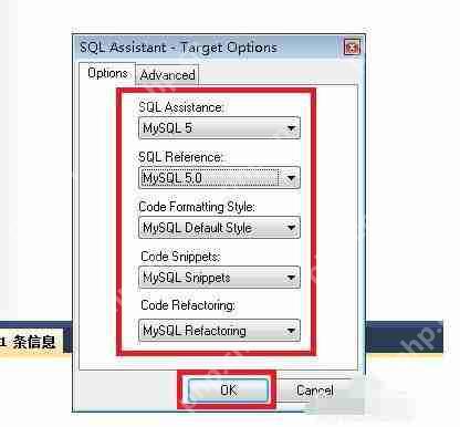 sqlyog智能提示怎么设置？sqlyog智能提示设置流程分享