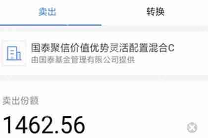 支付宝怎么取出理财资金？取出理财资金的方法说明