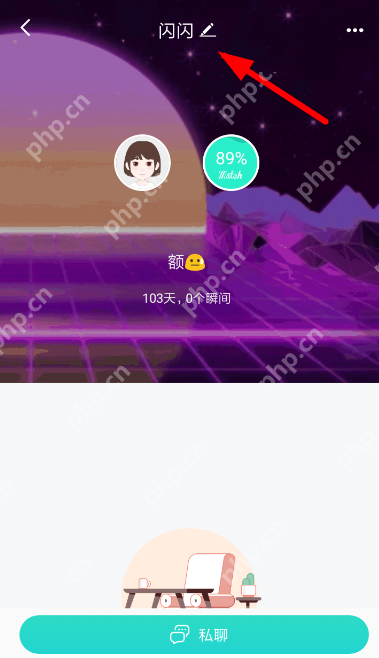 soul怎么设置备注名？设置备注名的方法说明