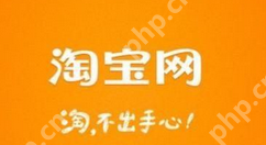 淘宝如何设置指纹支付？设置指纹支付方法说明
