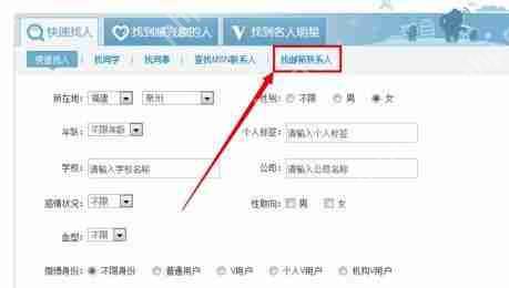 新浪微博邮箱怎么发送？邮箱发送流程一览