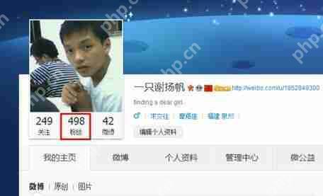 新浪微博邮箱怎么发送？邮箱发送流程一览