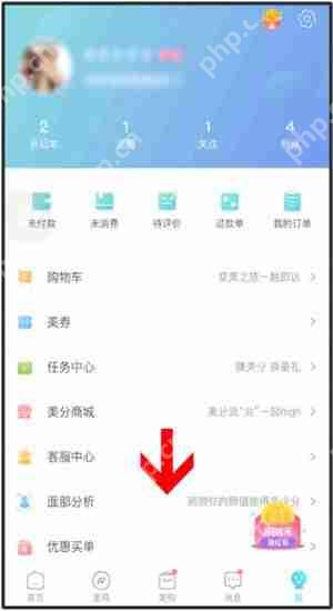 如何使用更美测试颜值？测试颜值的方法介绍