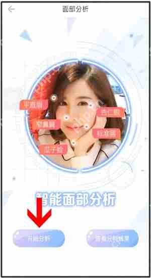如何使用更美测试颜值？测试颜值的方法介绍