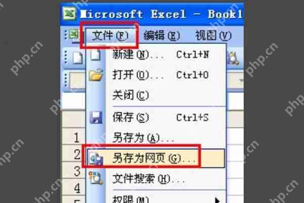 excel怎么截图？excel截图快捷键分享