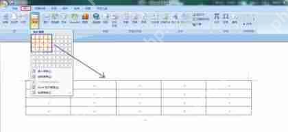 微型word表格怎么制作?word表格制作流程解析