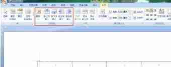 微型word表格怎么制作?word表格制作流程解析