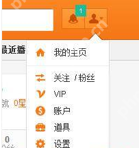 在虾米音乐里怎么进行打榜？虾米音乐打榜操作步骤及注意事项一览