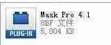ps怎么安装插件？ps安装插件方法详解