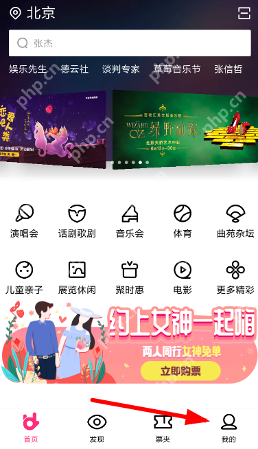 大麦APP怎么修改地址？修改地址的操作方法说明