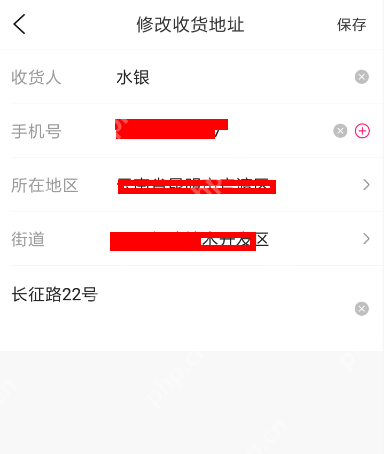 大麦APP怎么修改地址？修改地址的操作方法说明