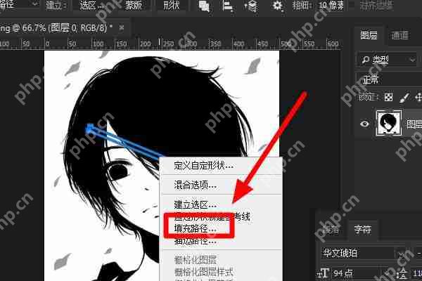 ps直线颜色怎么添加?直线颜色添加方法分享
