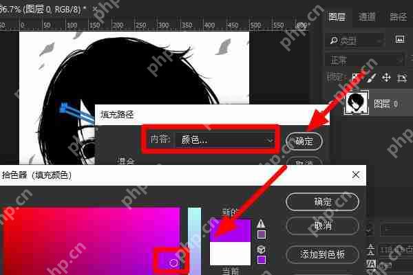 ps直线颜色怎么添加?直线颜色添加方法分享