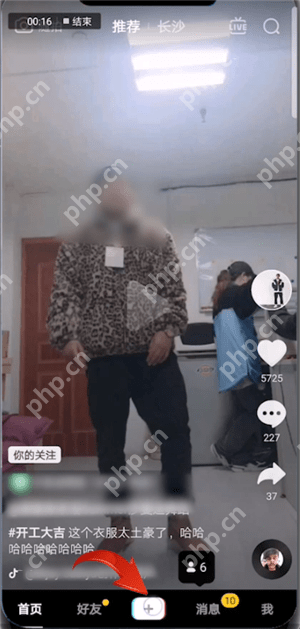抖音APP怎么拍出四连拍特效？四连拍特效拍摄步骤一览