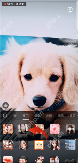 抖音APP怎么拍出四连拍特效？四连拍特效拍摄步骤一览