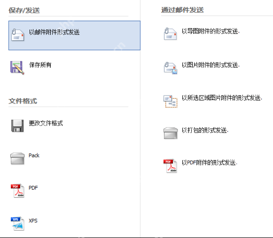MindMapper如何保存文件？MindMapper保存文件方法介绍