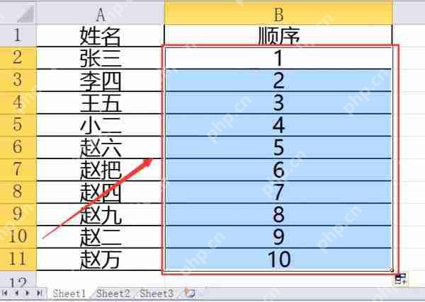 excel可以自动排序吗 excel自动排序方法一览