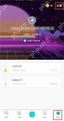 soul如何进行注销？soul进行注销的流程分享
