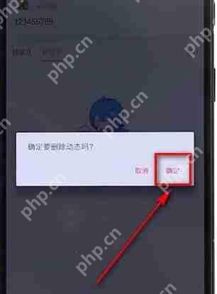 哔哩哔哩怎么删掉动态？删除动态的方法介绍
