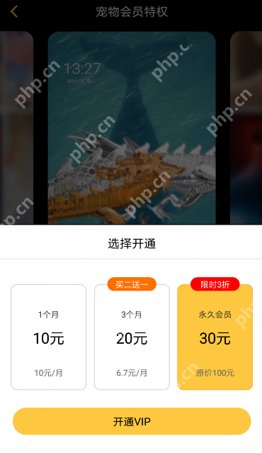 咪萌桌面宠物怎么设置宠物大小？设置宠物大小的方法介绍