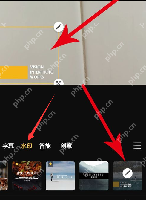 印象如何设置水印？设置水印流程讲解