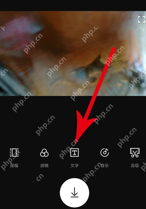 印象如何设置水印？设置水印流程讲解