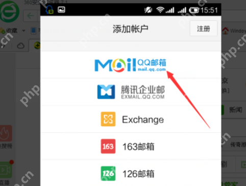 qq邮箱怎么发送文档？发送文档的方法介绍