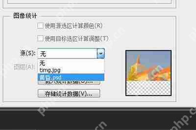 ps中如何把白天变成黄昏 白天变成黄昏技巧分享