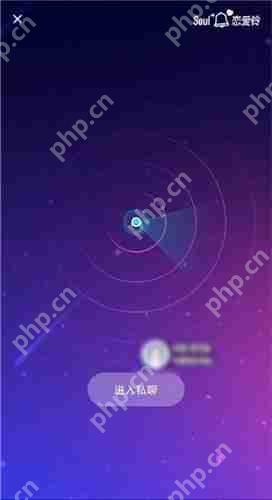 soul怎么使用恋爱铃？使用恋爱铃技巧分享