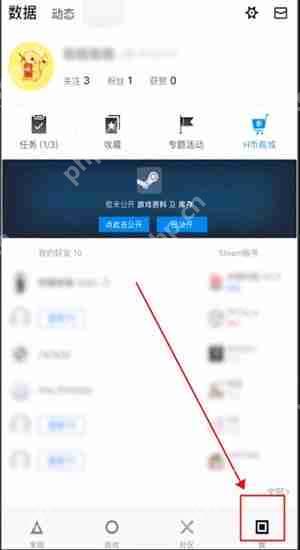 在小黑盒里如何进行升级？小黑盒升级方法说明
